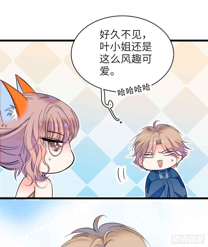 056 和鱼头汤二人世界？！45