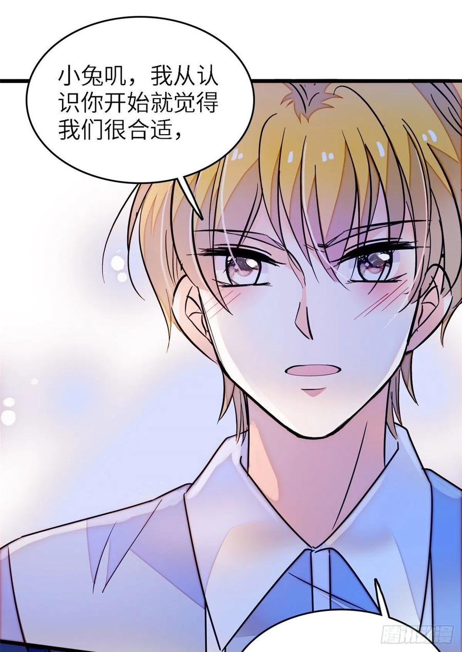 179 能给我转正了吗？29