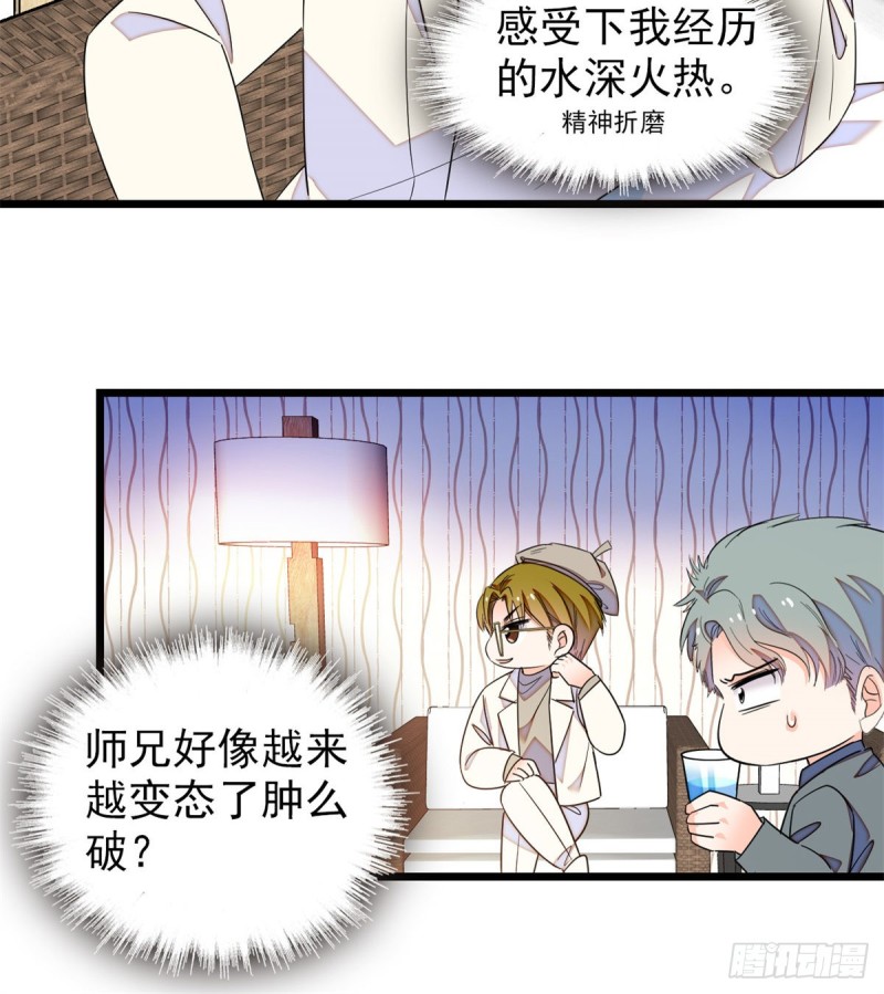 169 夫妻混合双打，开始29
