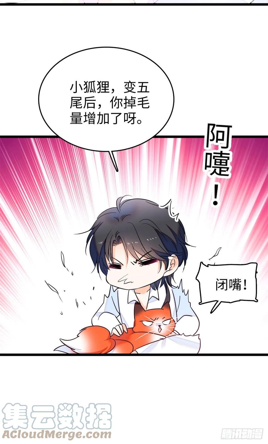 180	身体里有好几个心跳声？24