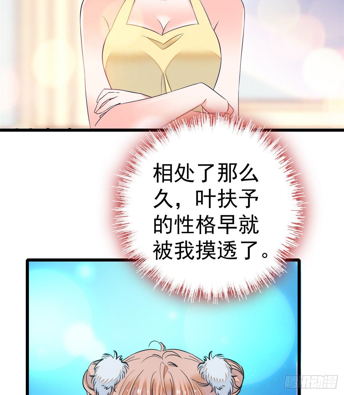 014 根本抵抗不了蔺洲啊57