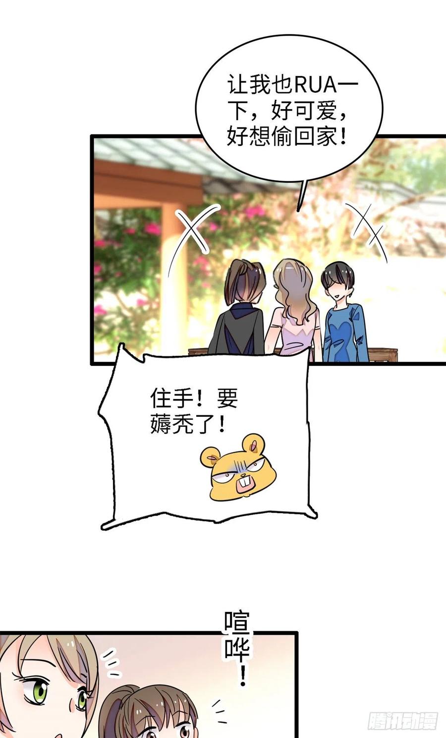 166 就是想确认一下你的屁股11