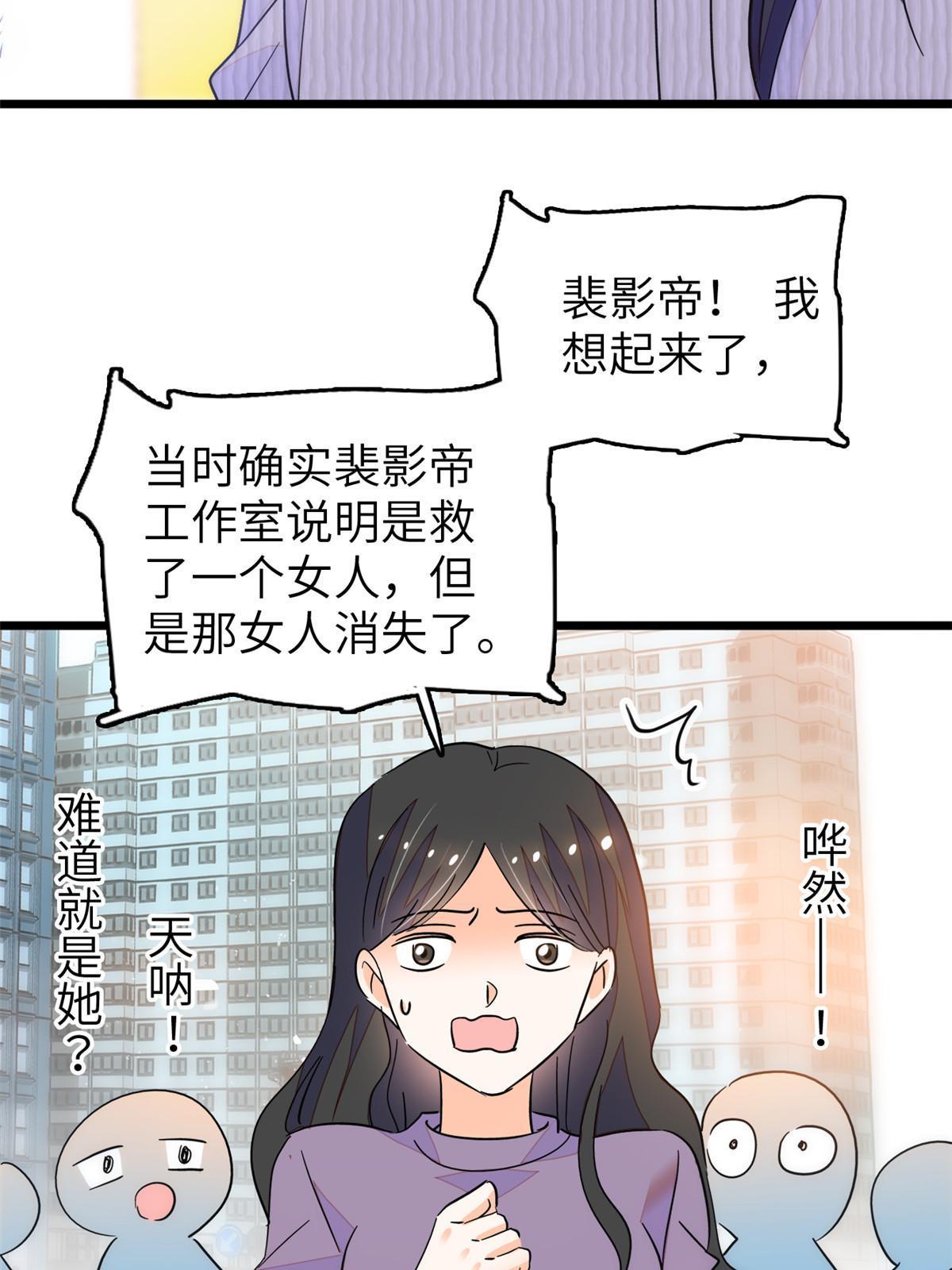 224先取悦我，就放过你19
