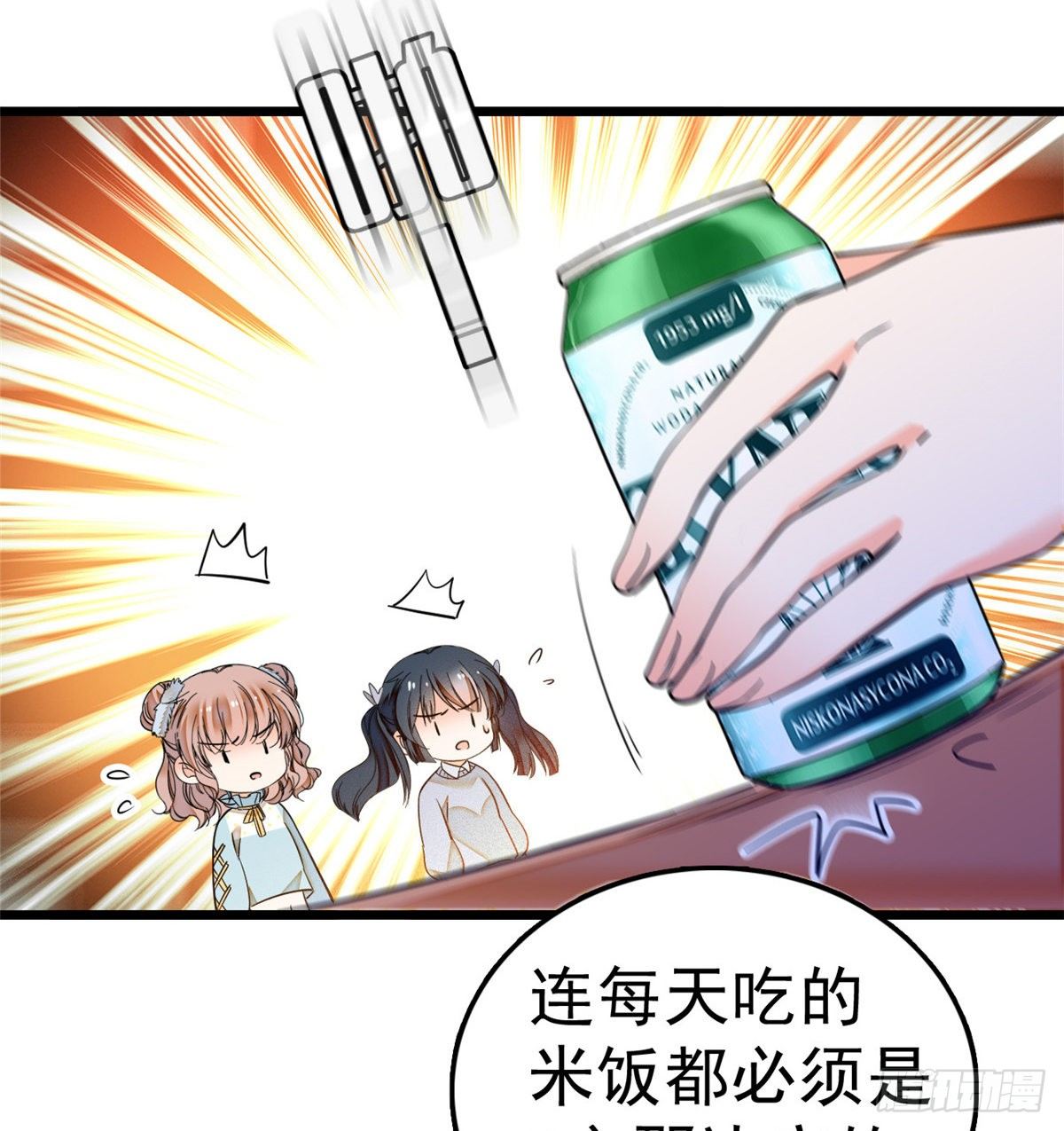 014 根本抵抗不了蔺洲啊11