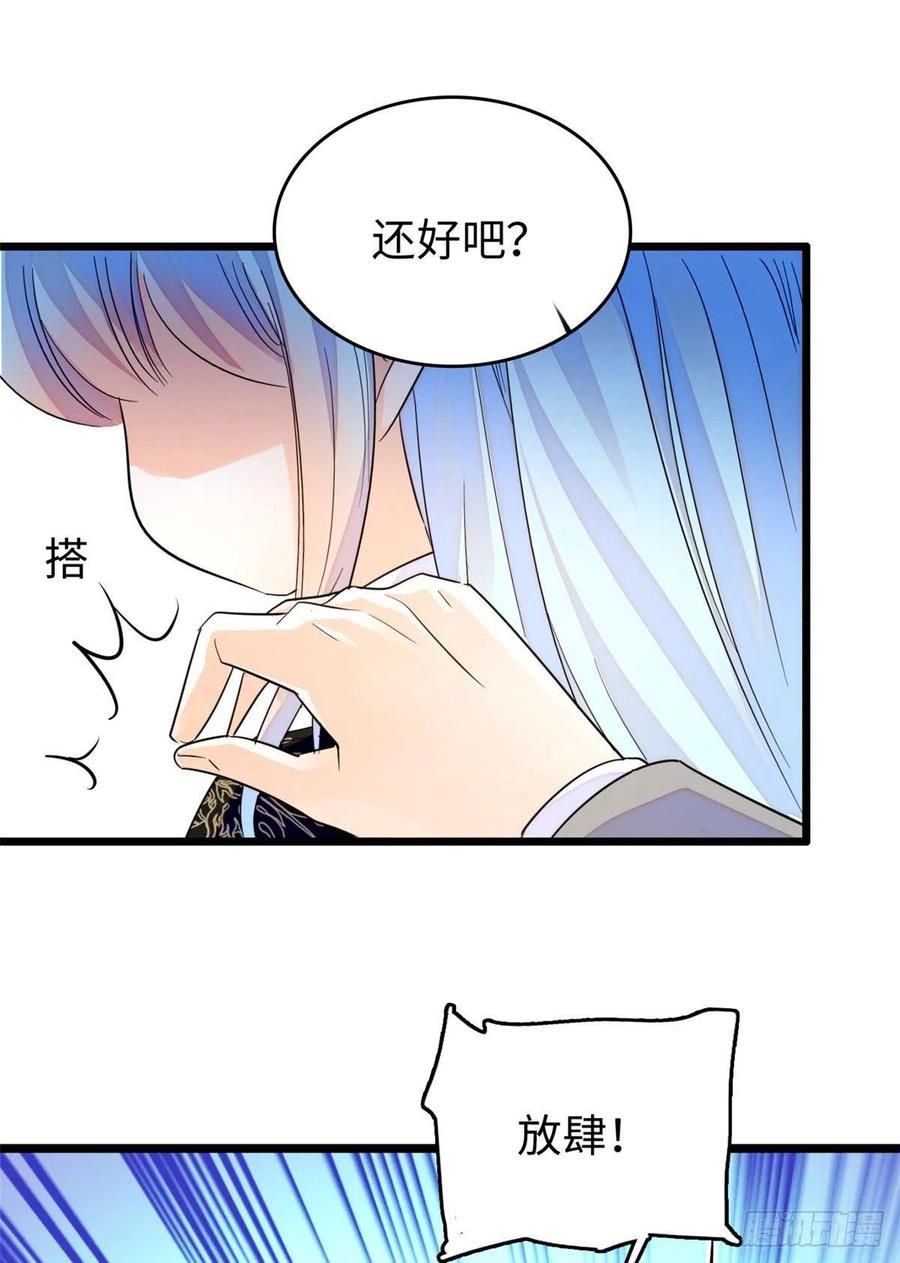 189 他是真的想杀我……36
