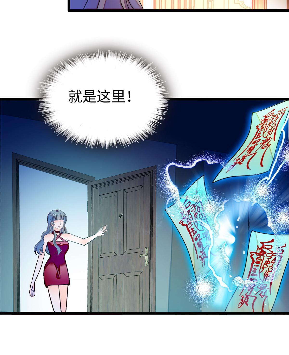 236小黑狐的危机38