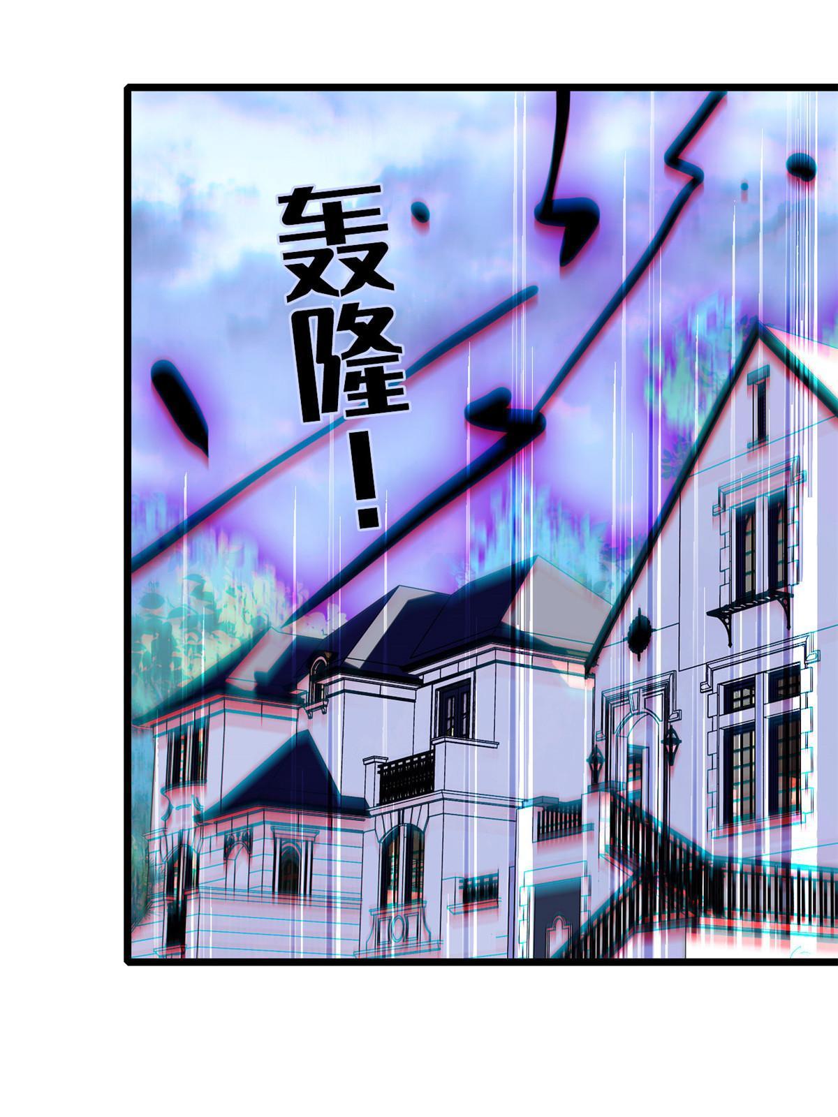 255 蔺洲，崩溃56