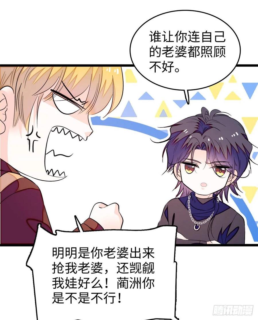 190 我会做个合格的好父亲14