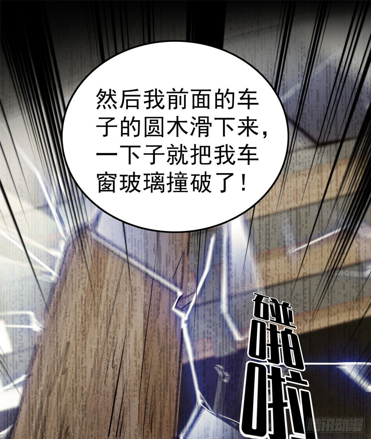 022 我是不会承认昼夜CP的48