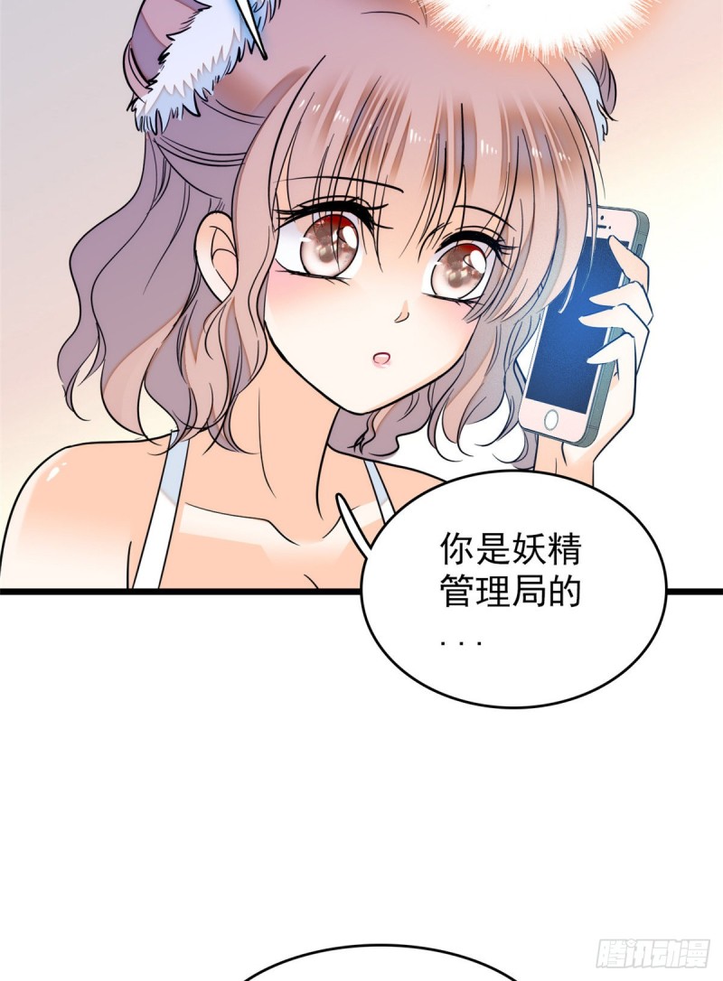 049 到我身边来……15