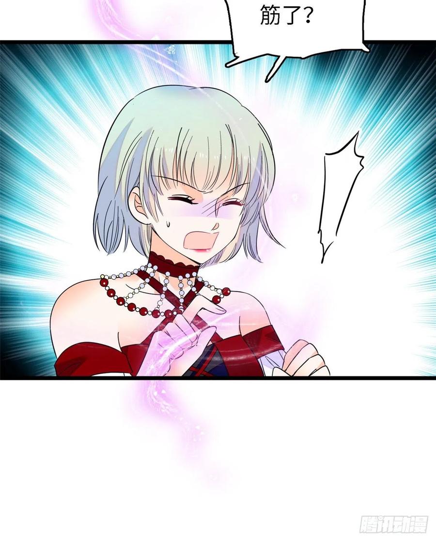 089 百里集团？我买了20