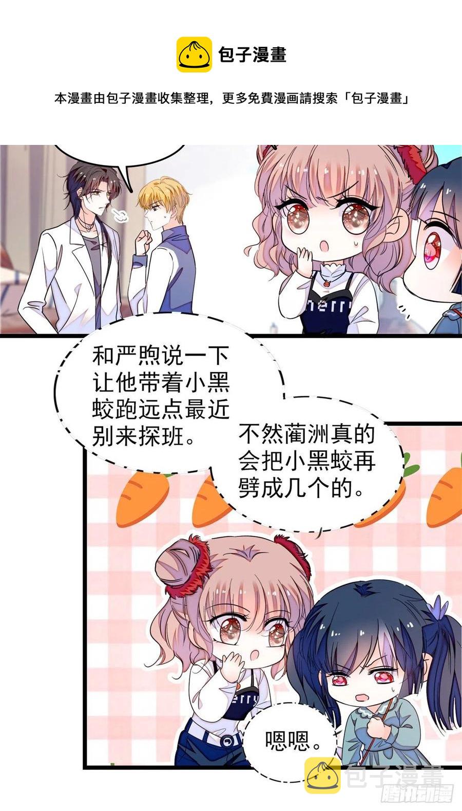 152 蔺洲牌狗粮不能随便吃11