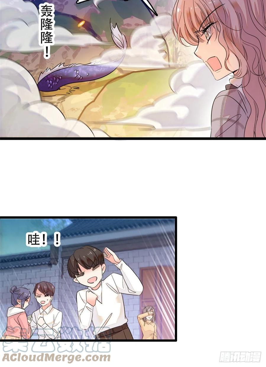 193 我真的有宝宝了！9