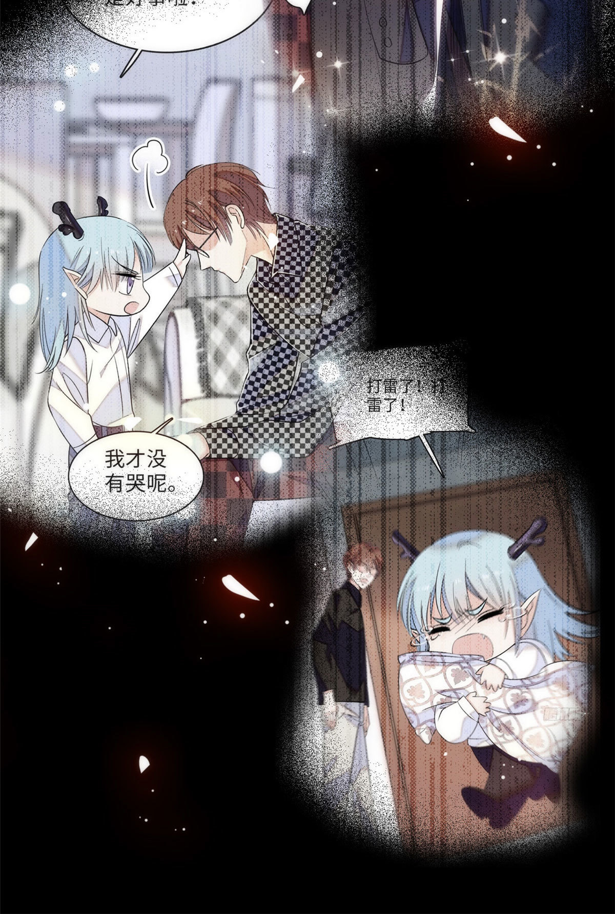 244 跟你同归于尽！39