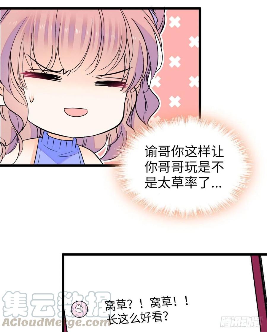 129 裴溯的反击36