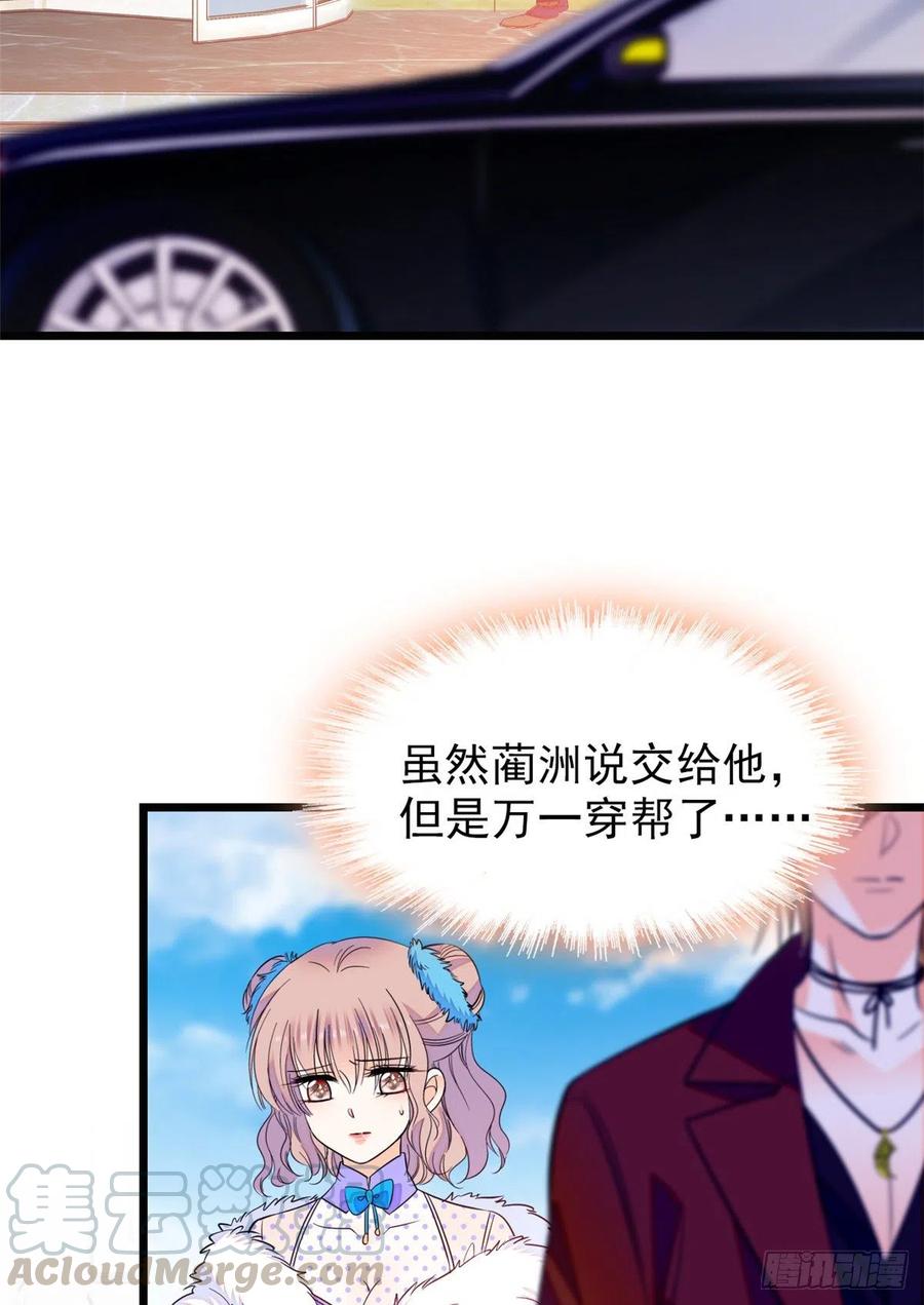 083 活着不好么？36