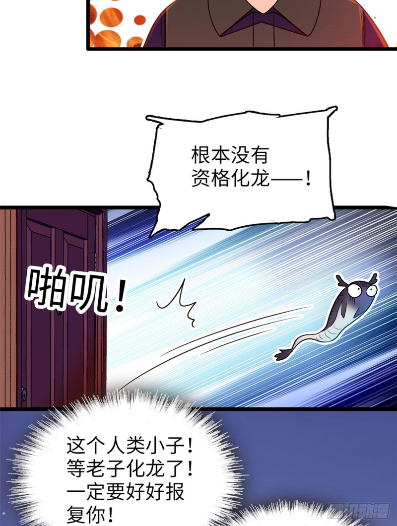 052 要不要生一个看看6