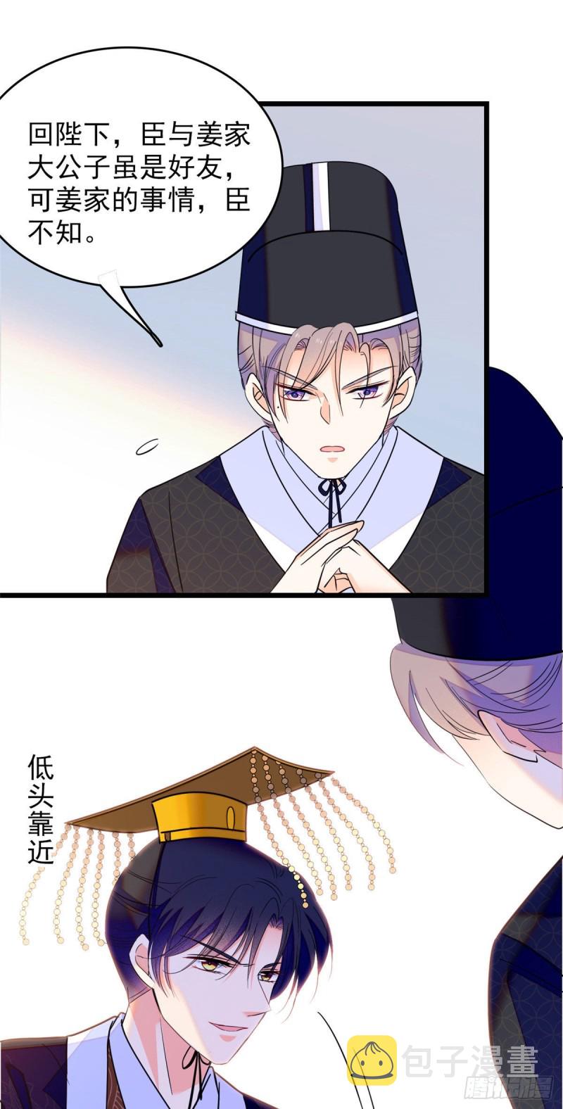 103 拍摄开始25