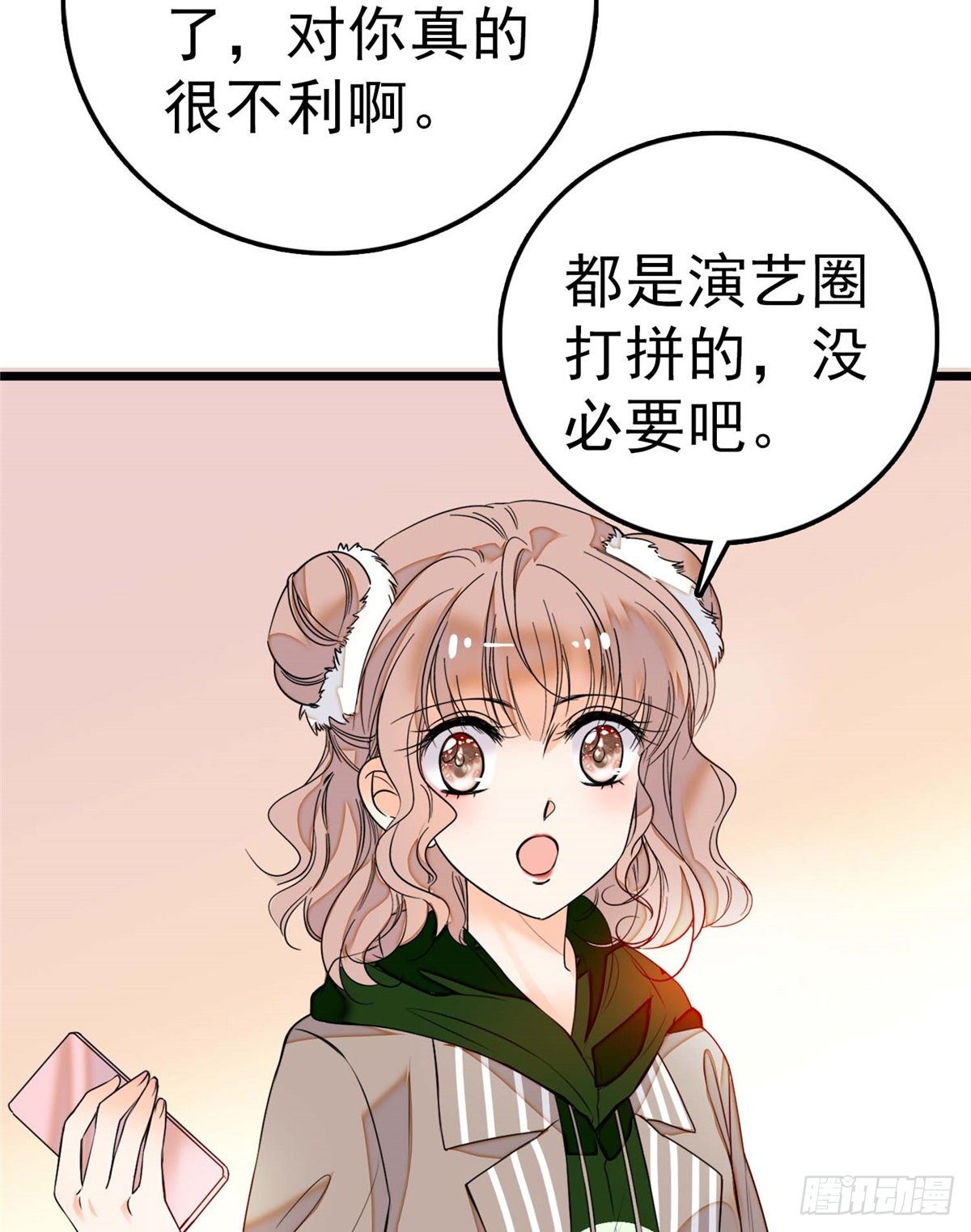 005 毕竟我们是夫妻3