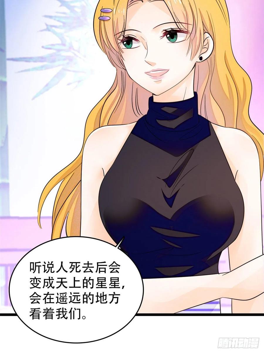 189 他是真的想杀我……13