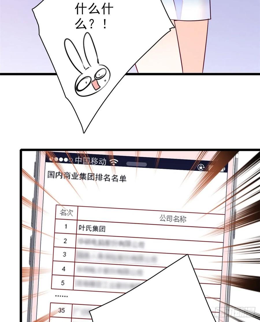 090 她和别人打架了……20