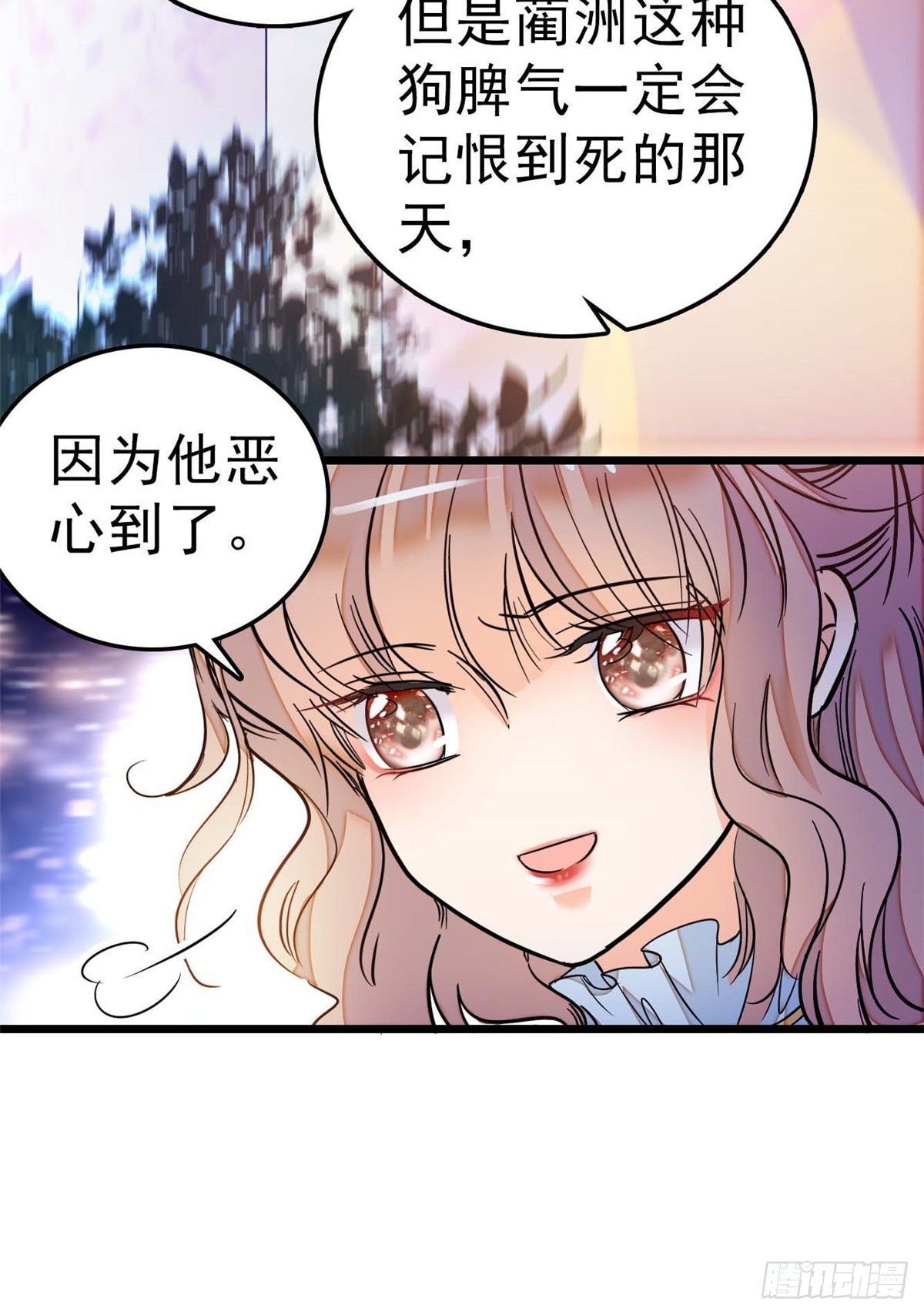 015 剧本都给你准备好了16