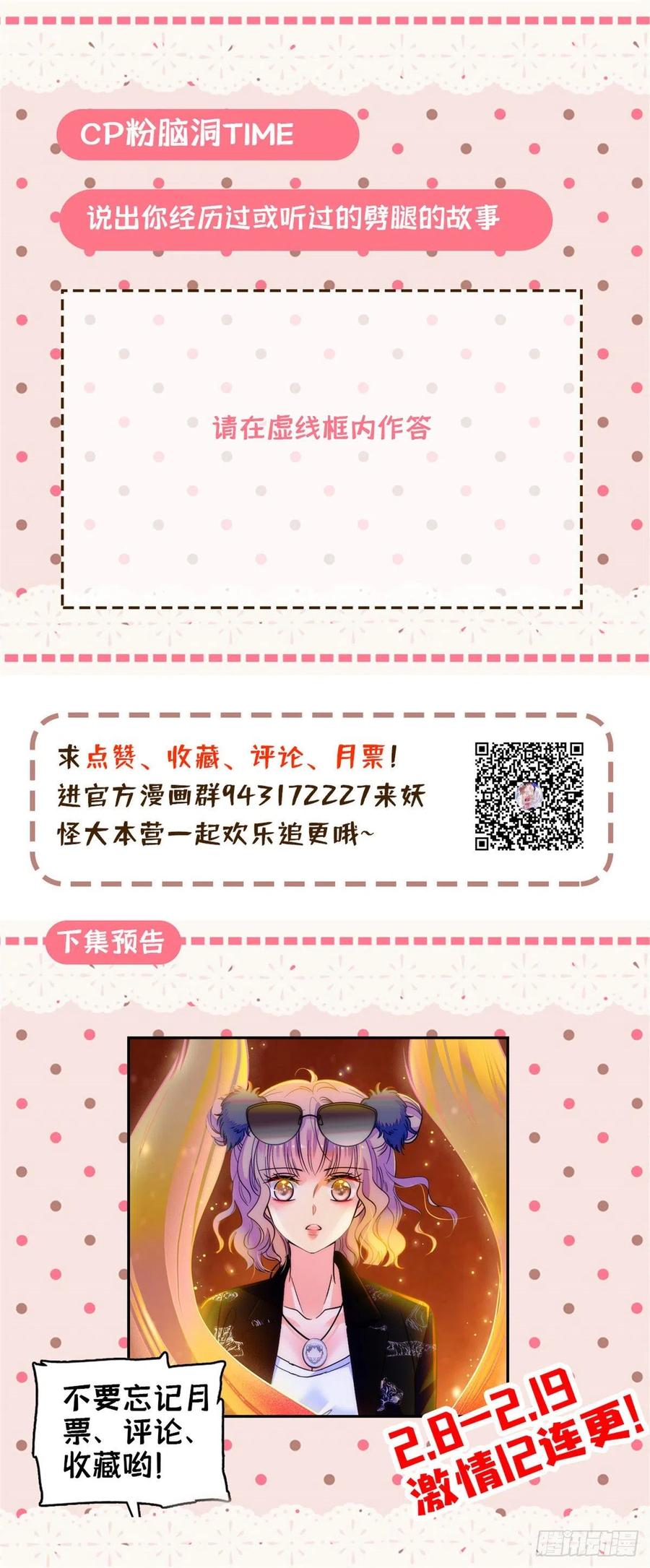 074 现场捉奸一对变态71