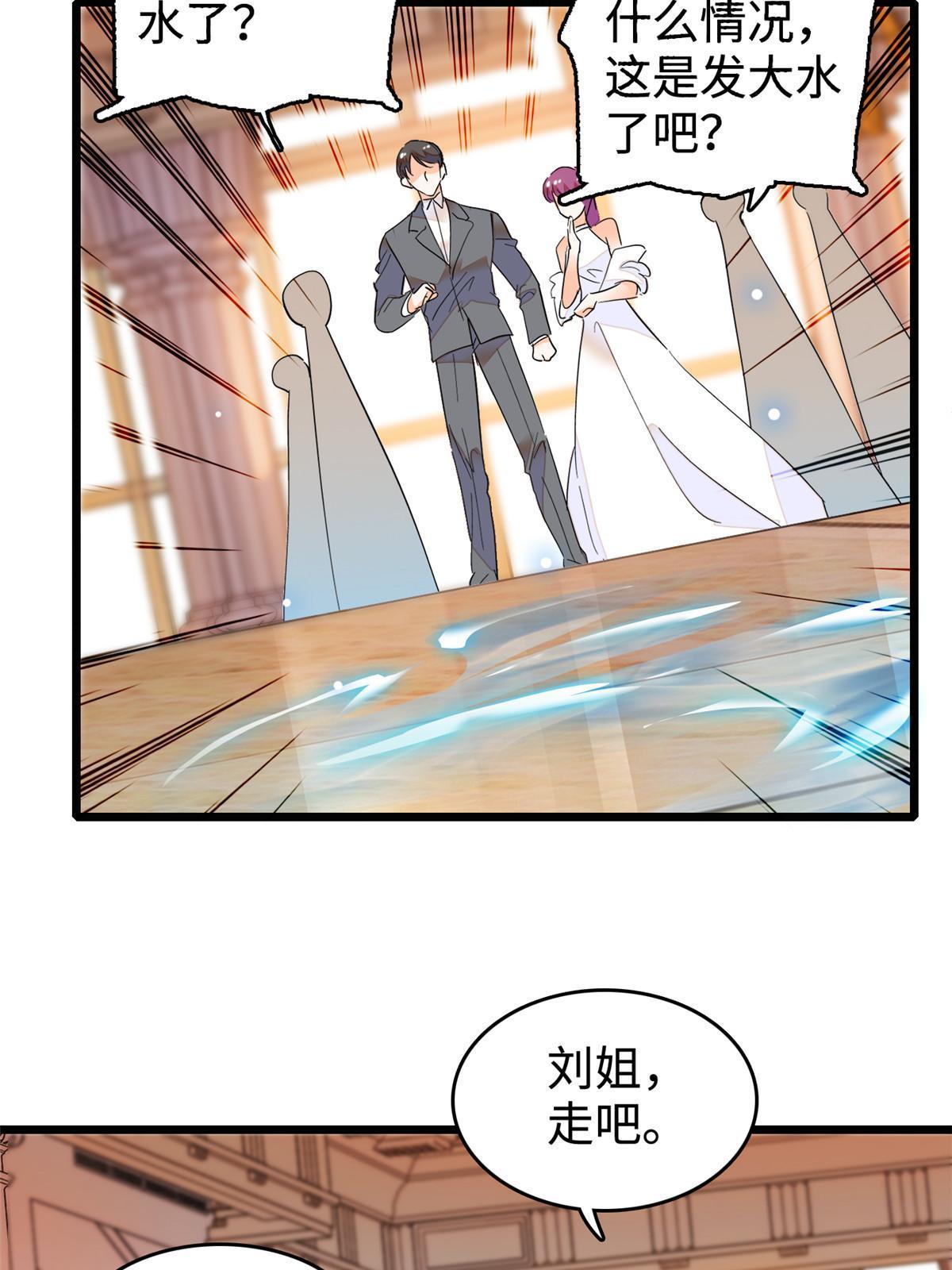 253 最佳女主角——叶扶予56