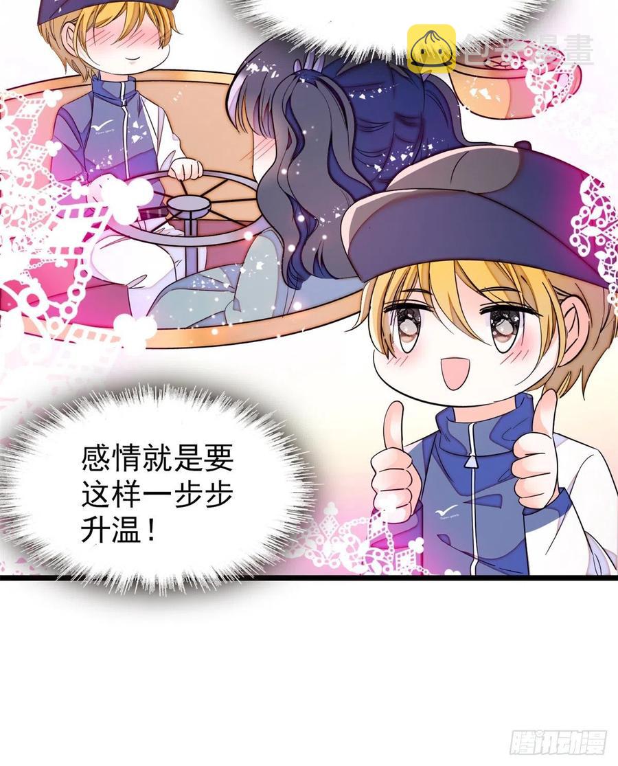 151 和小兔叽浪漫约会10