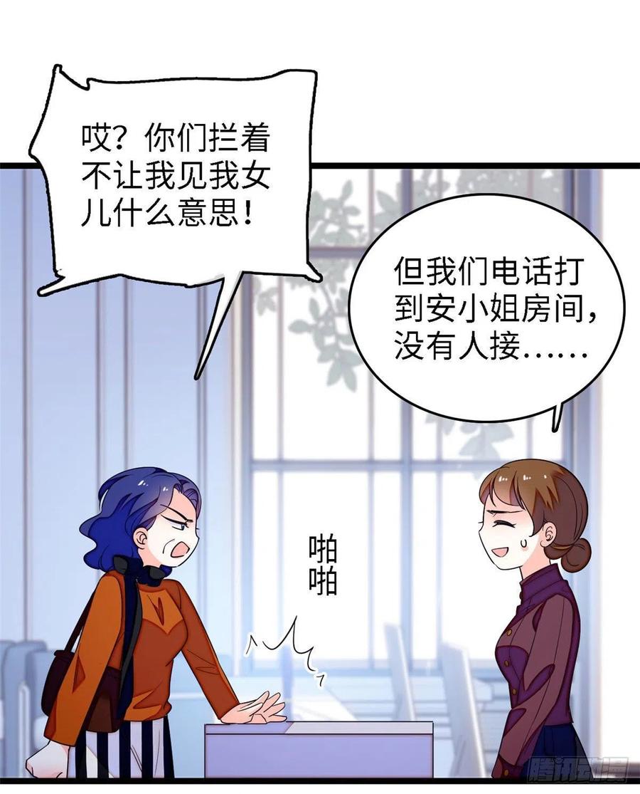 145 我来引她上钩！5