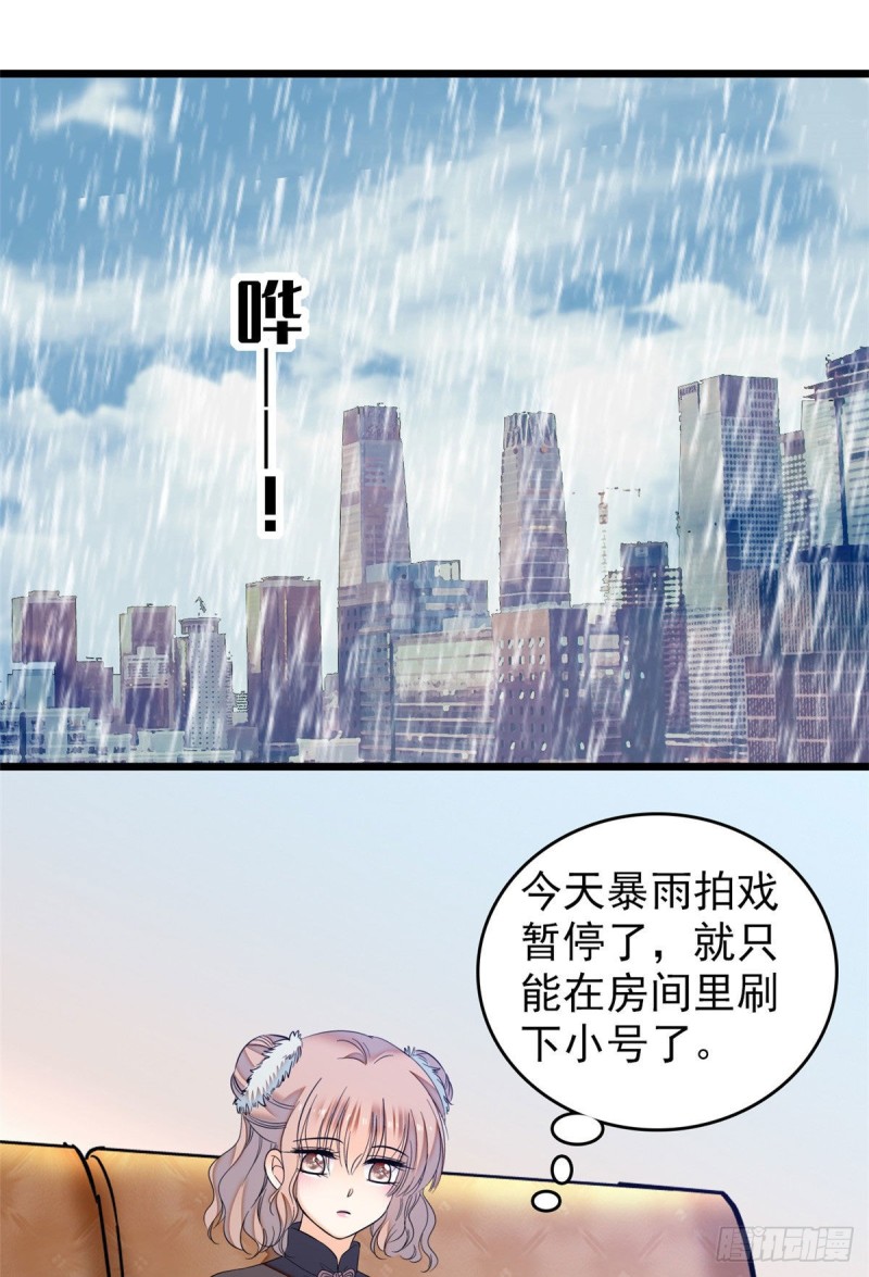 037 蔺老师教你喷人1