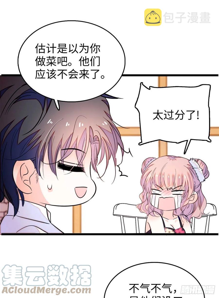 185	先叫一声老公听听吧36