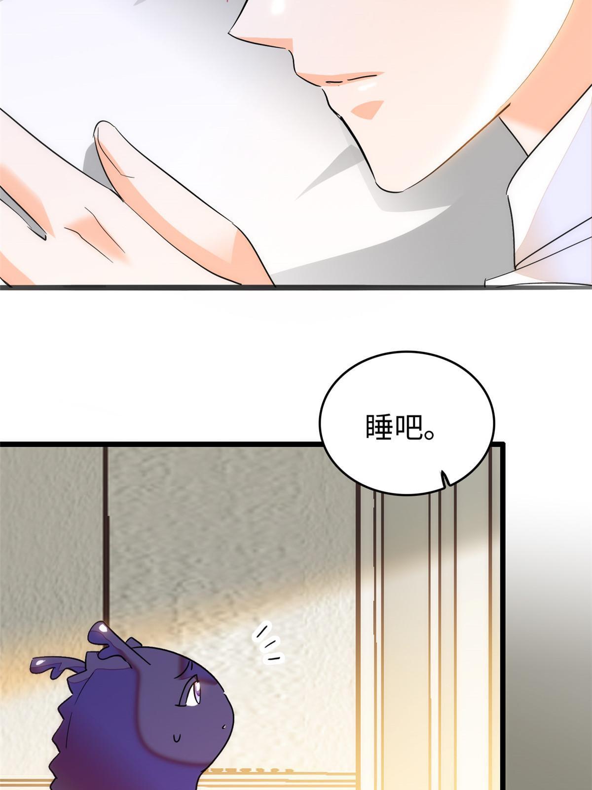 251 我真的失去他了！15