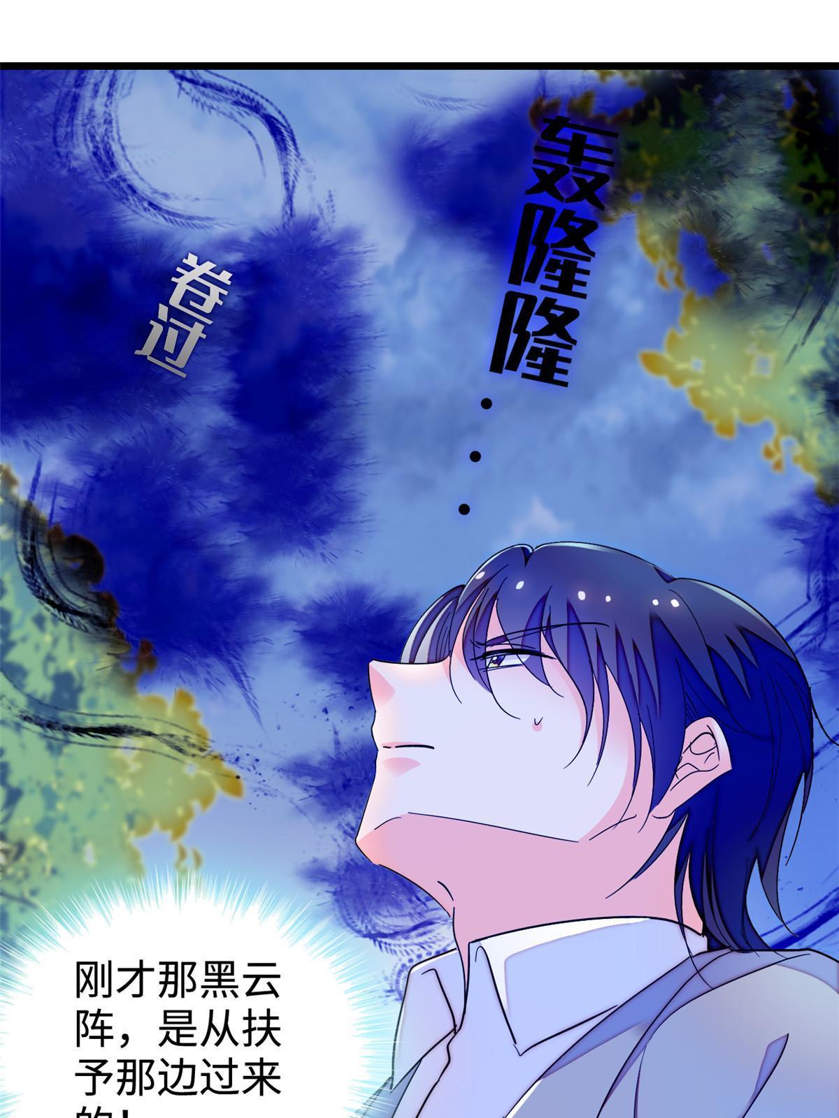 241你这垃圾也配当我长辈？7