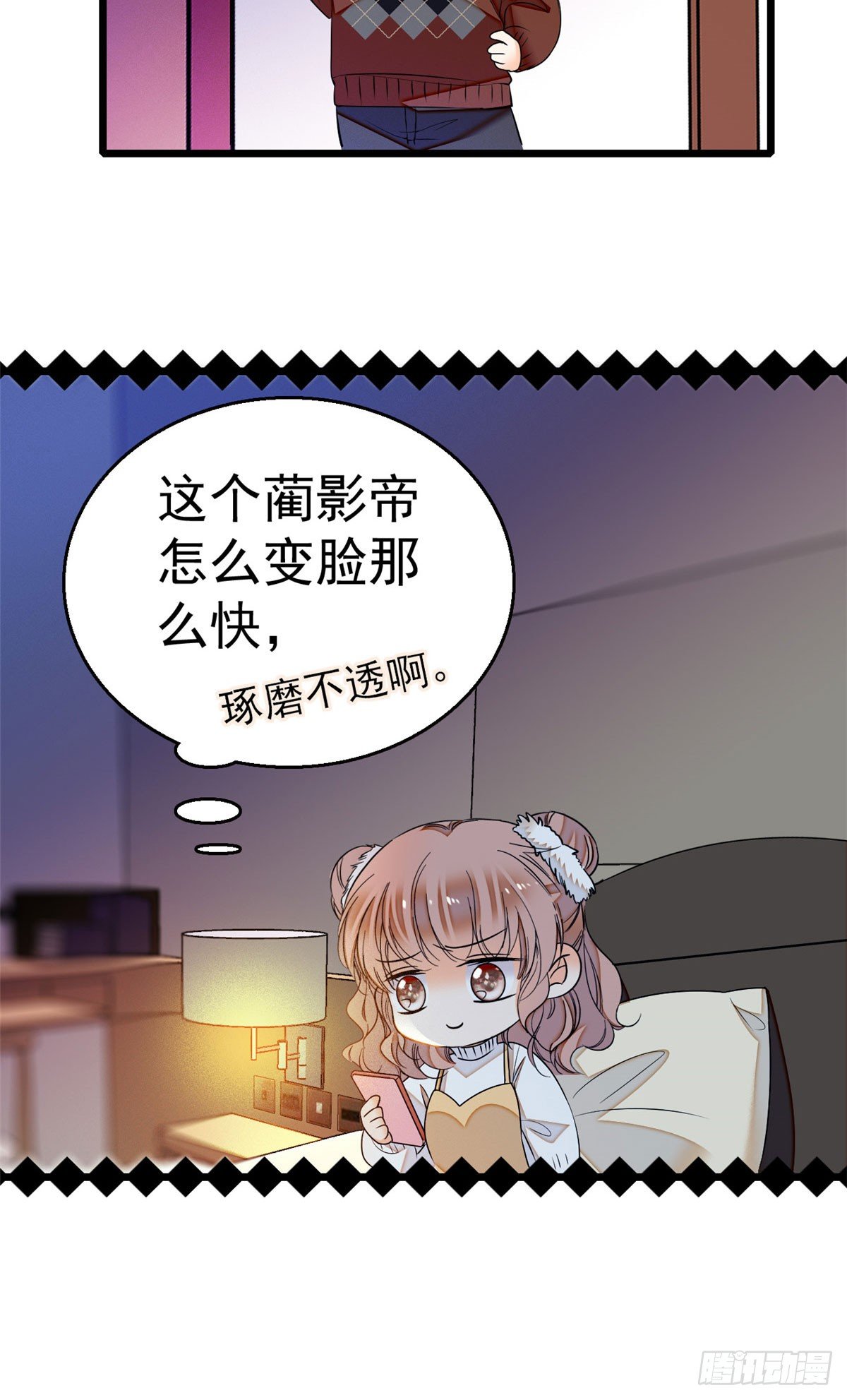 009 剧本不是这么写的啊？17
