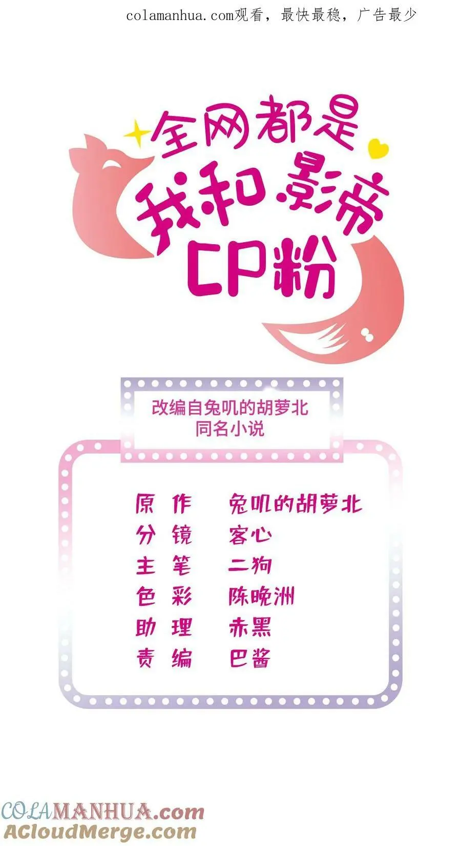 265 生个孩子你负责吗？0