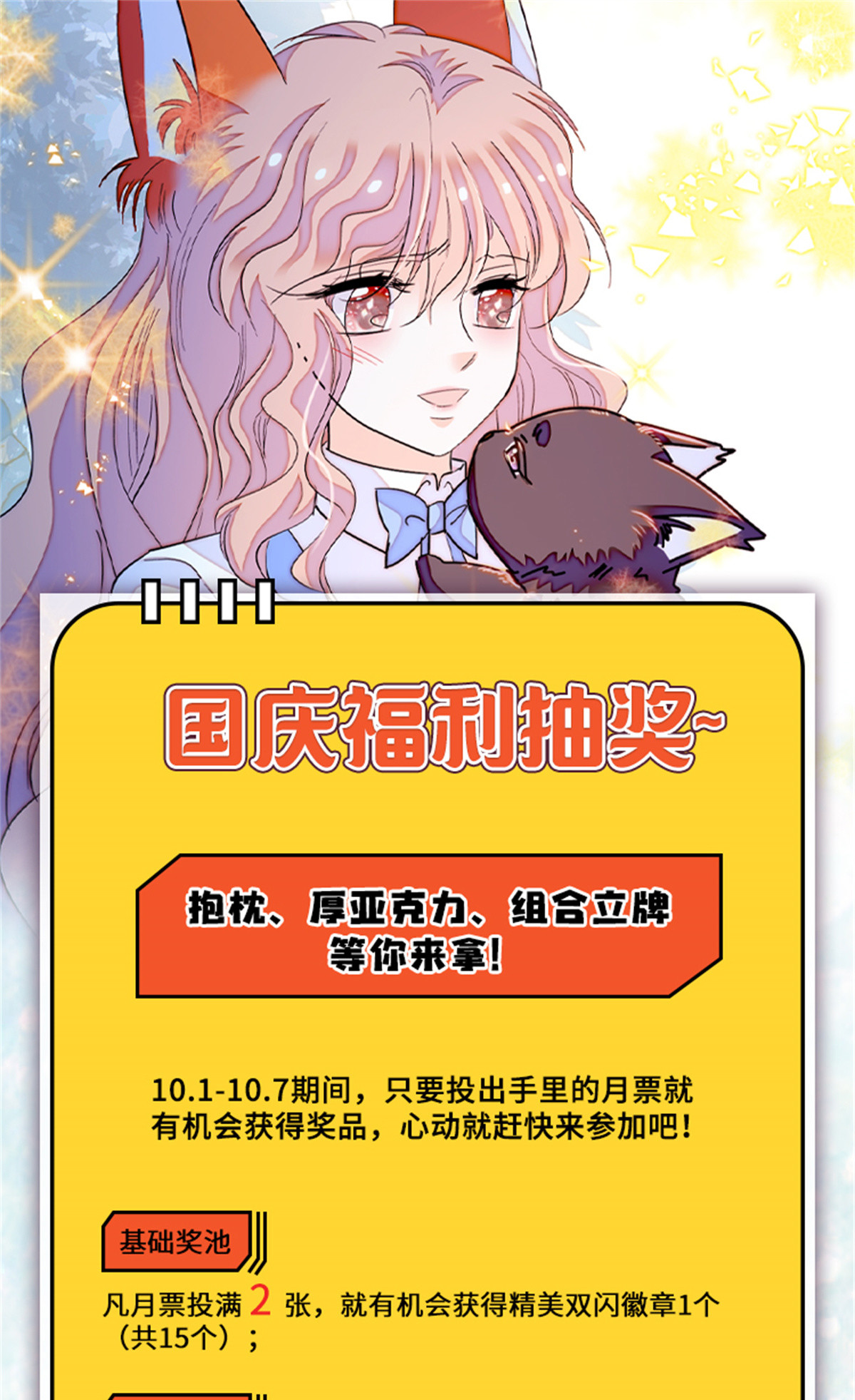 246 宝宝，你一定要撑住！56