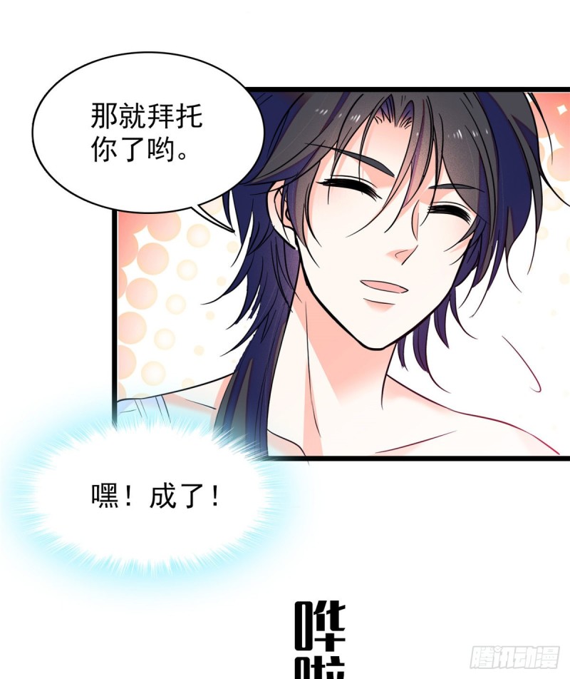 066 我来帮你洗澡吧47