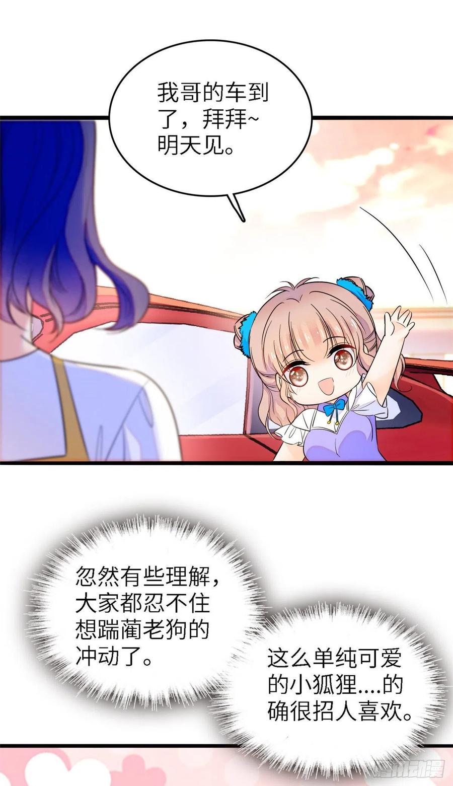 176 今夜，昼夜CP终于公开16