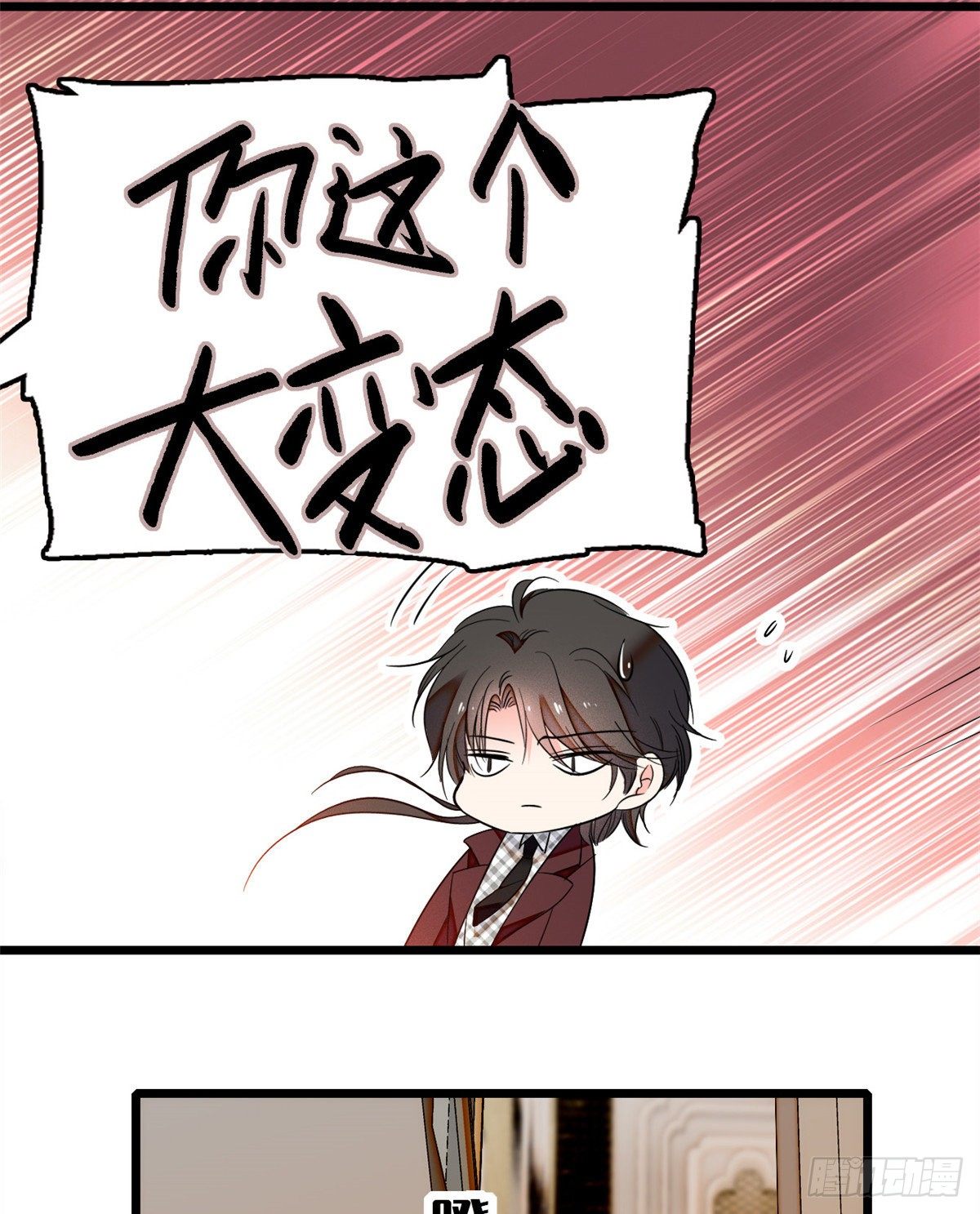 020 我这可不是演戏呀45