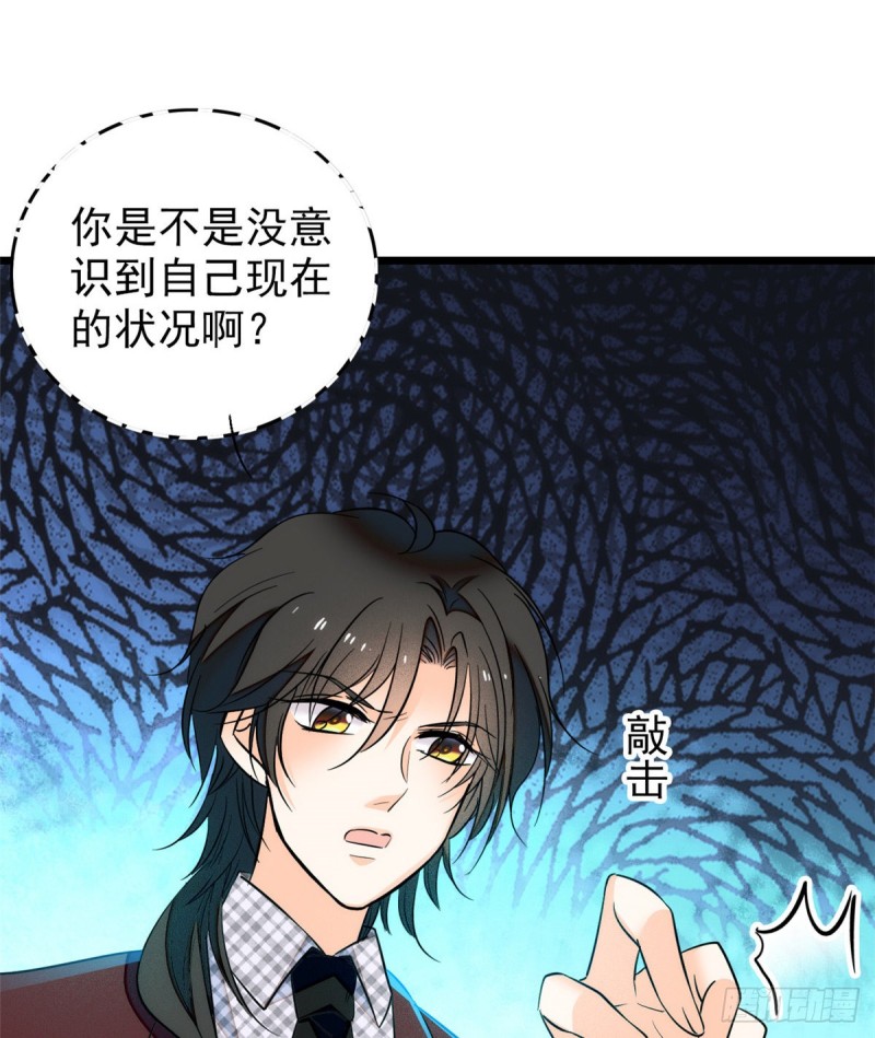 041 是吻戏！脸红心跳大作战10