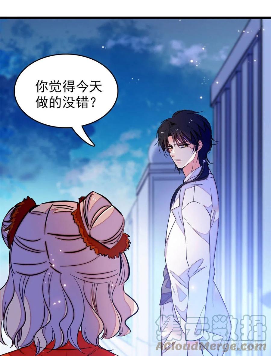 147 小扶予偷晴被抓？21