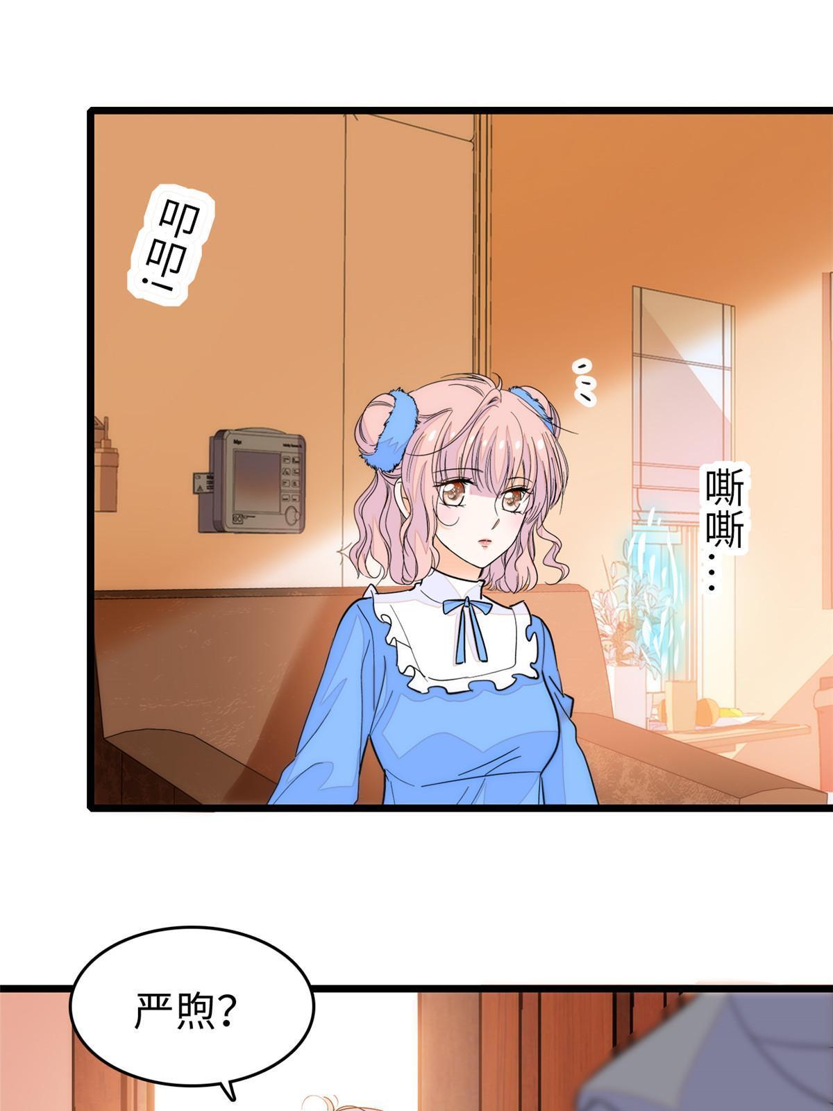 240不要开门！31