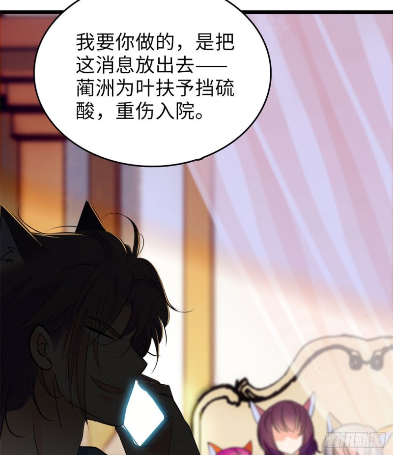 069 又整叶扶予？49