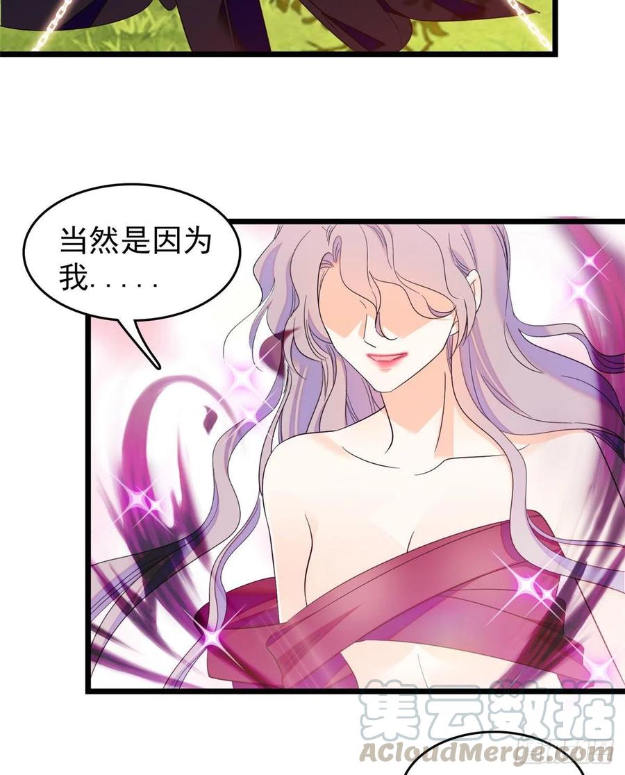 125 睡了老子就想跑30