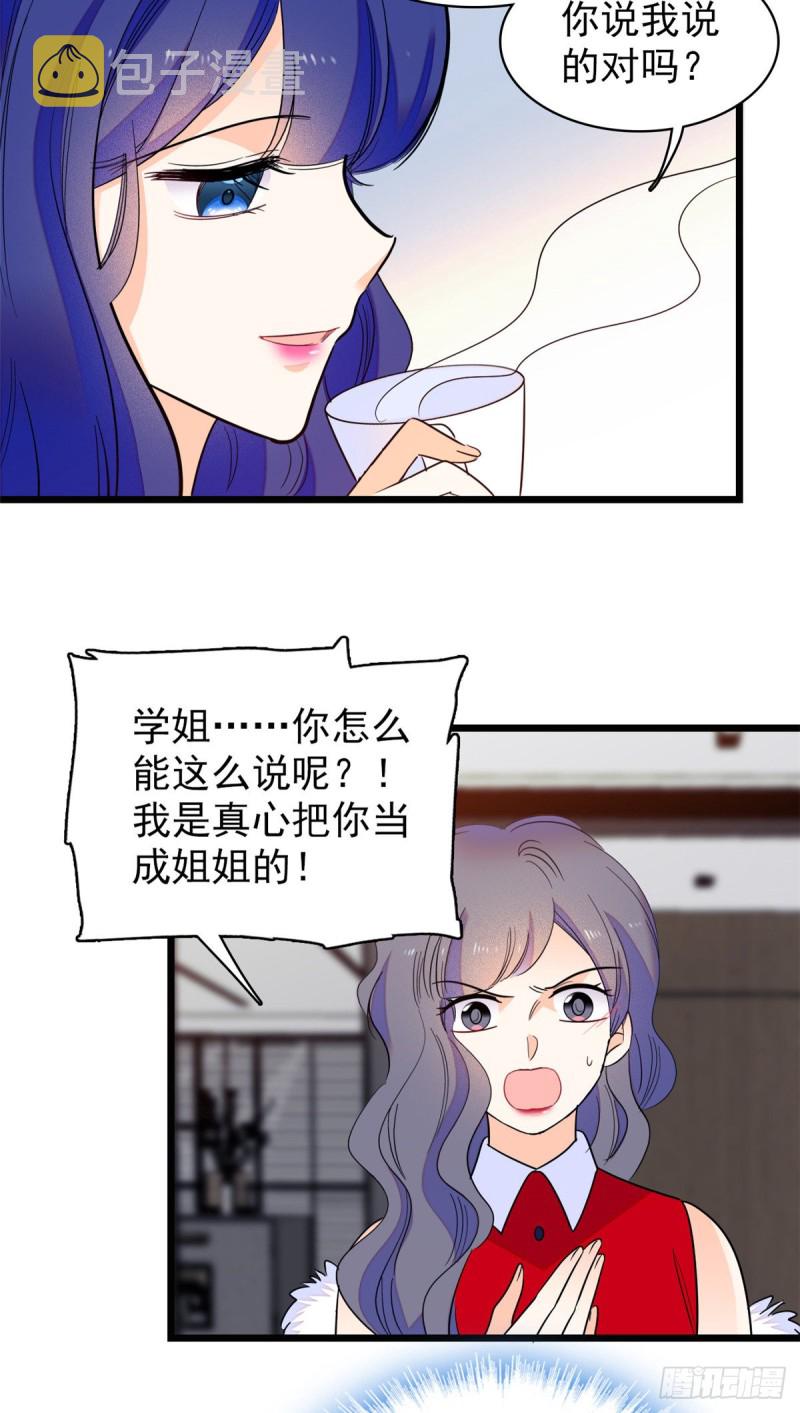 109 以眼还眼22