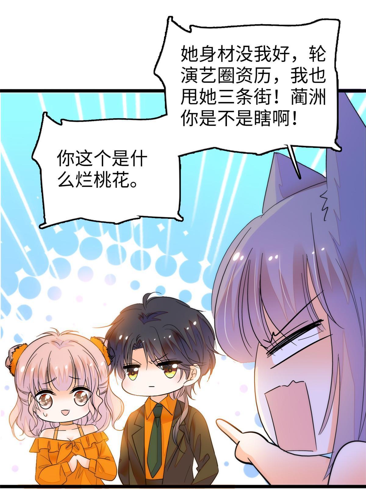 261 不能让老祖宗丢脸！28