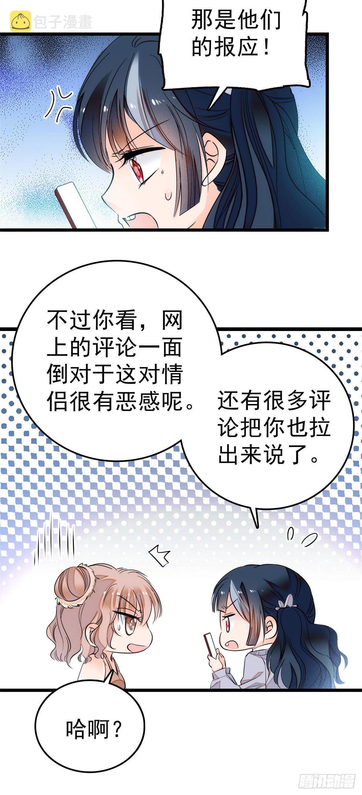 006 电梯不可描述事件16