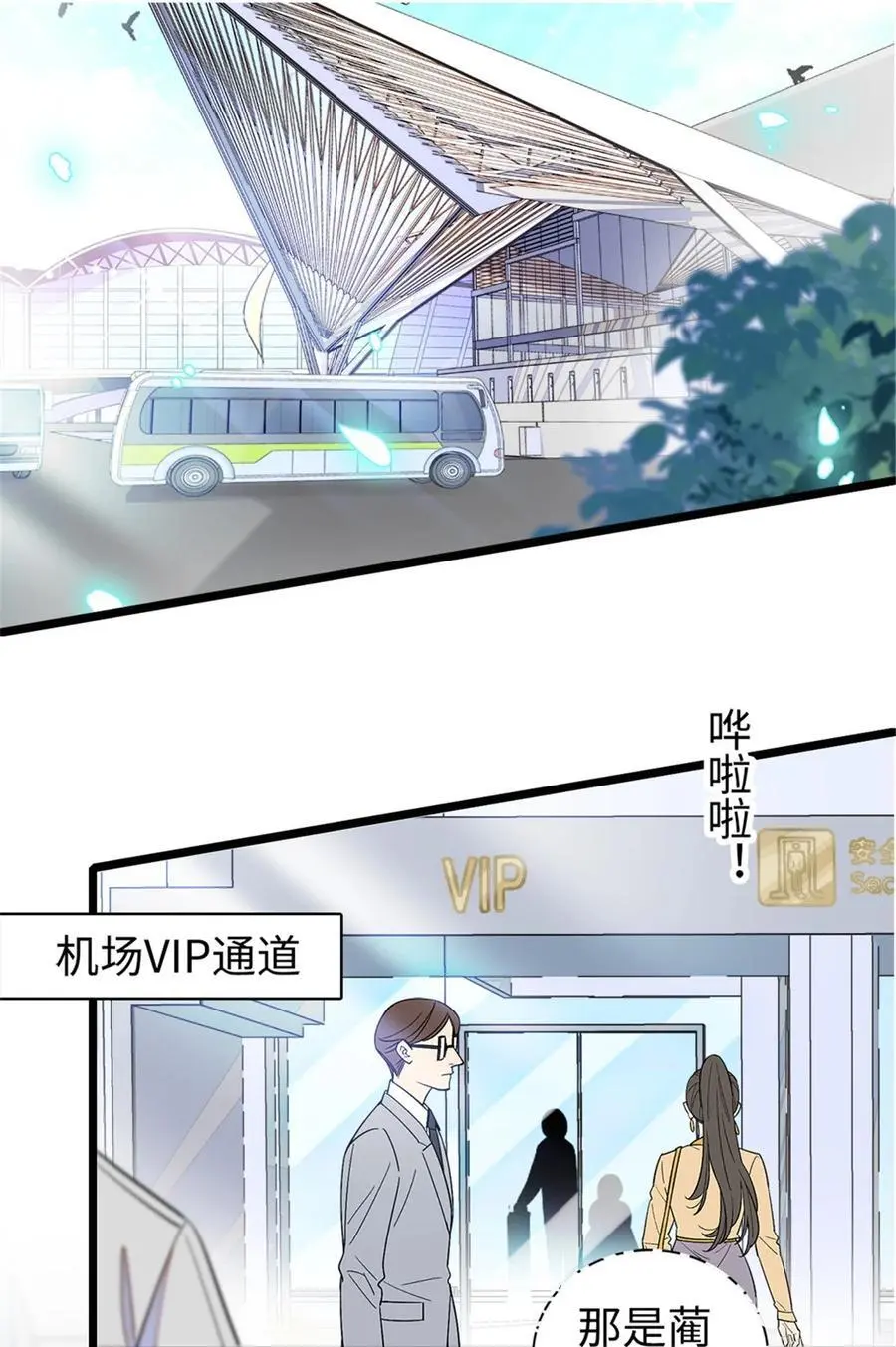 270 亲子节目当然要父慈子孝1