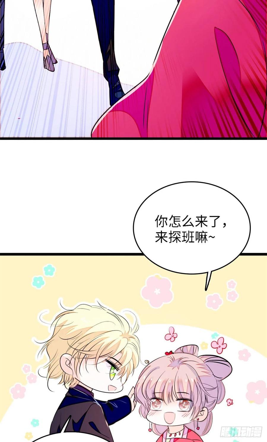 175 对付这种妈就要这么做8